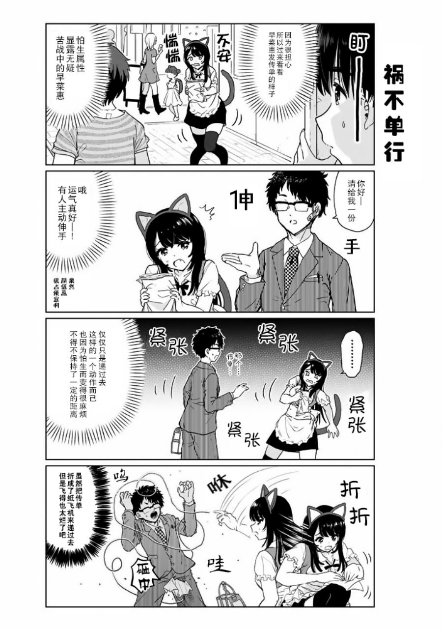 番外19