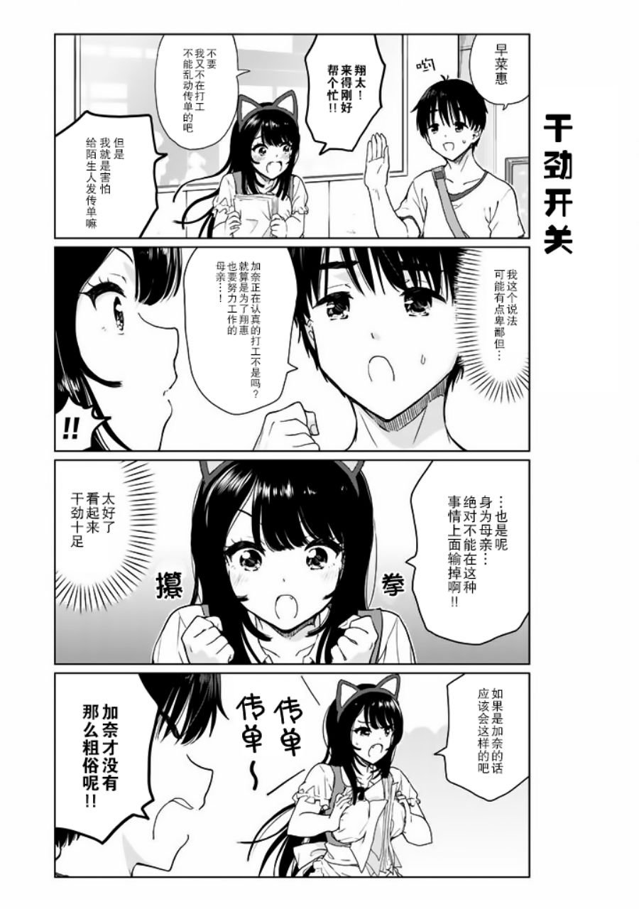番外19