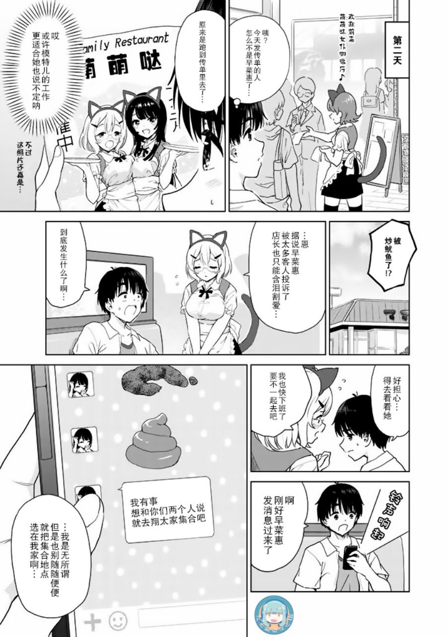 番外19