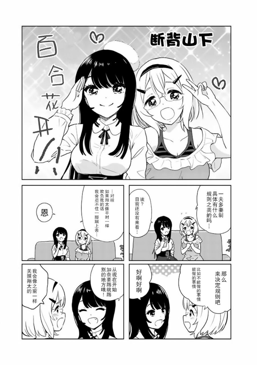 番外19