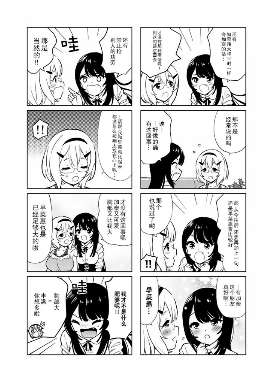 番外19