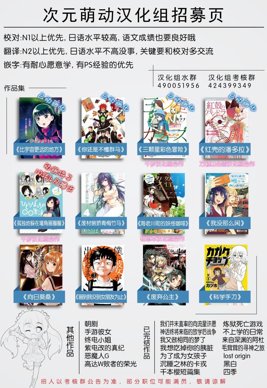 番外19
