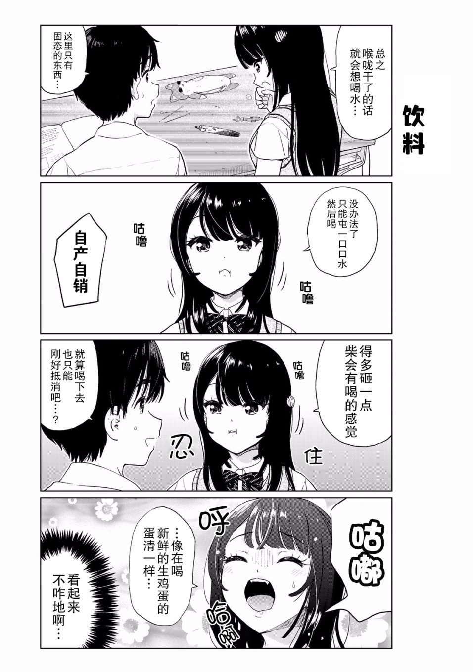 番外20