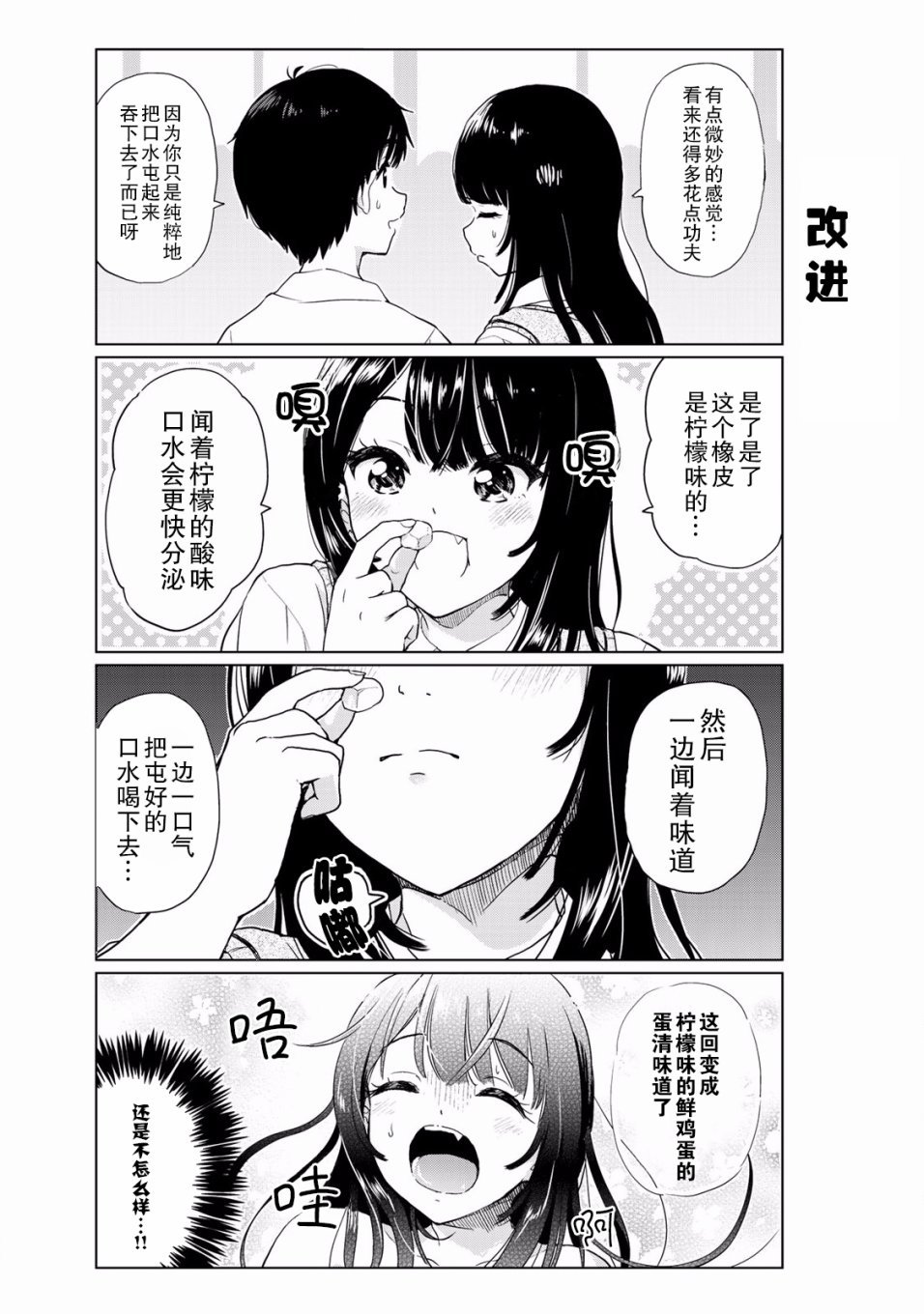 番外20