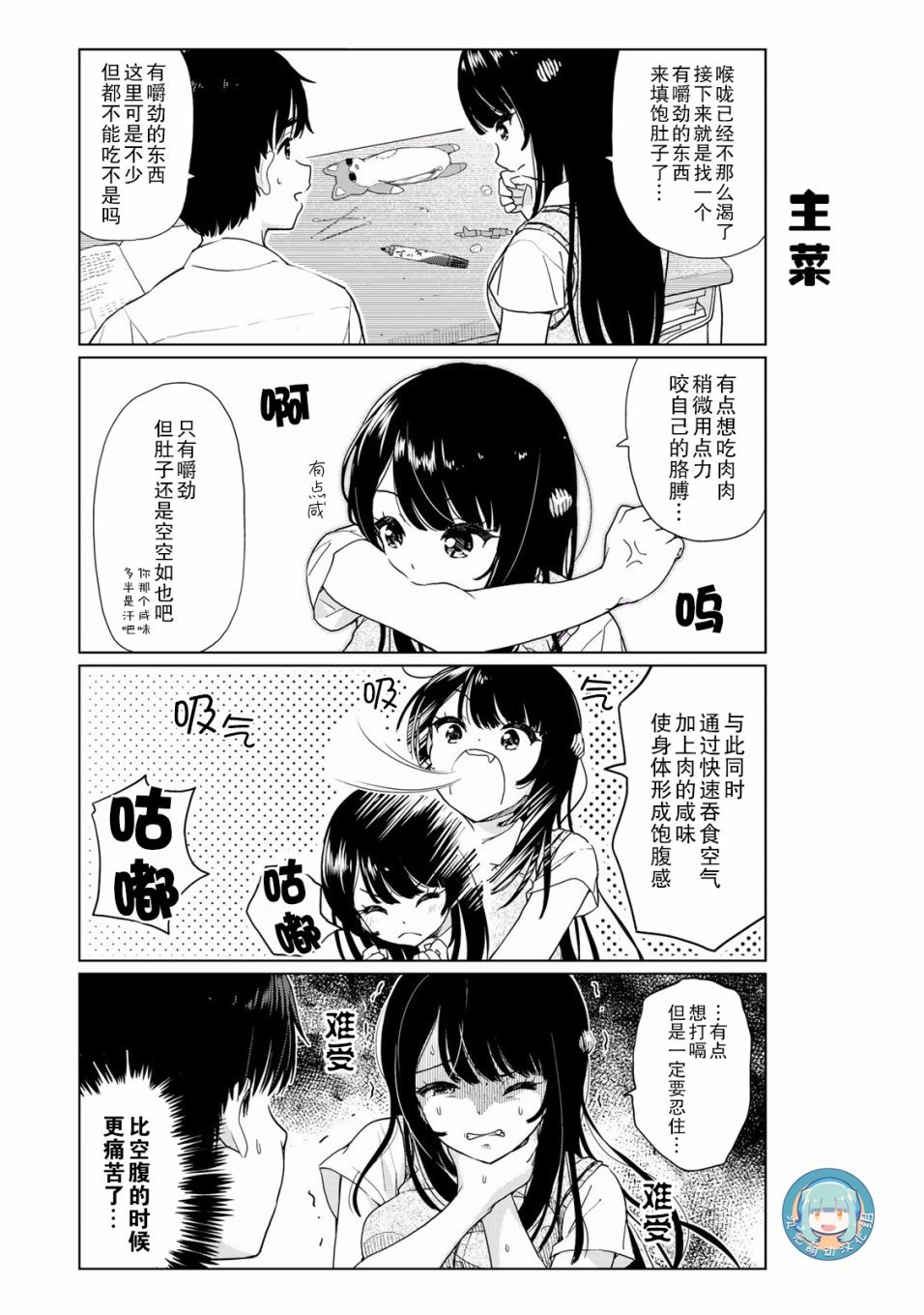 番外20