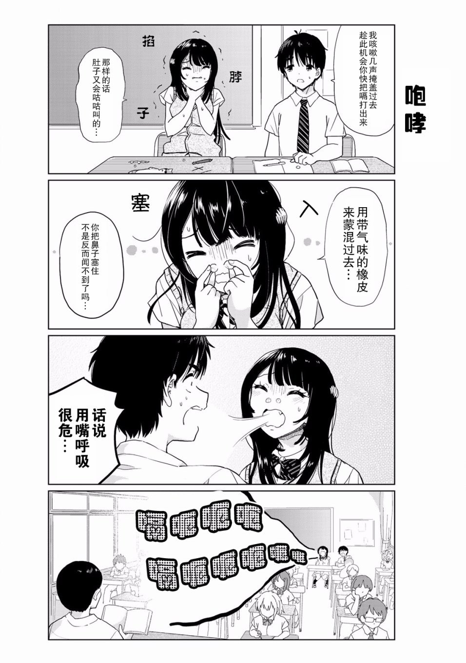 番外20