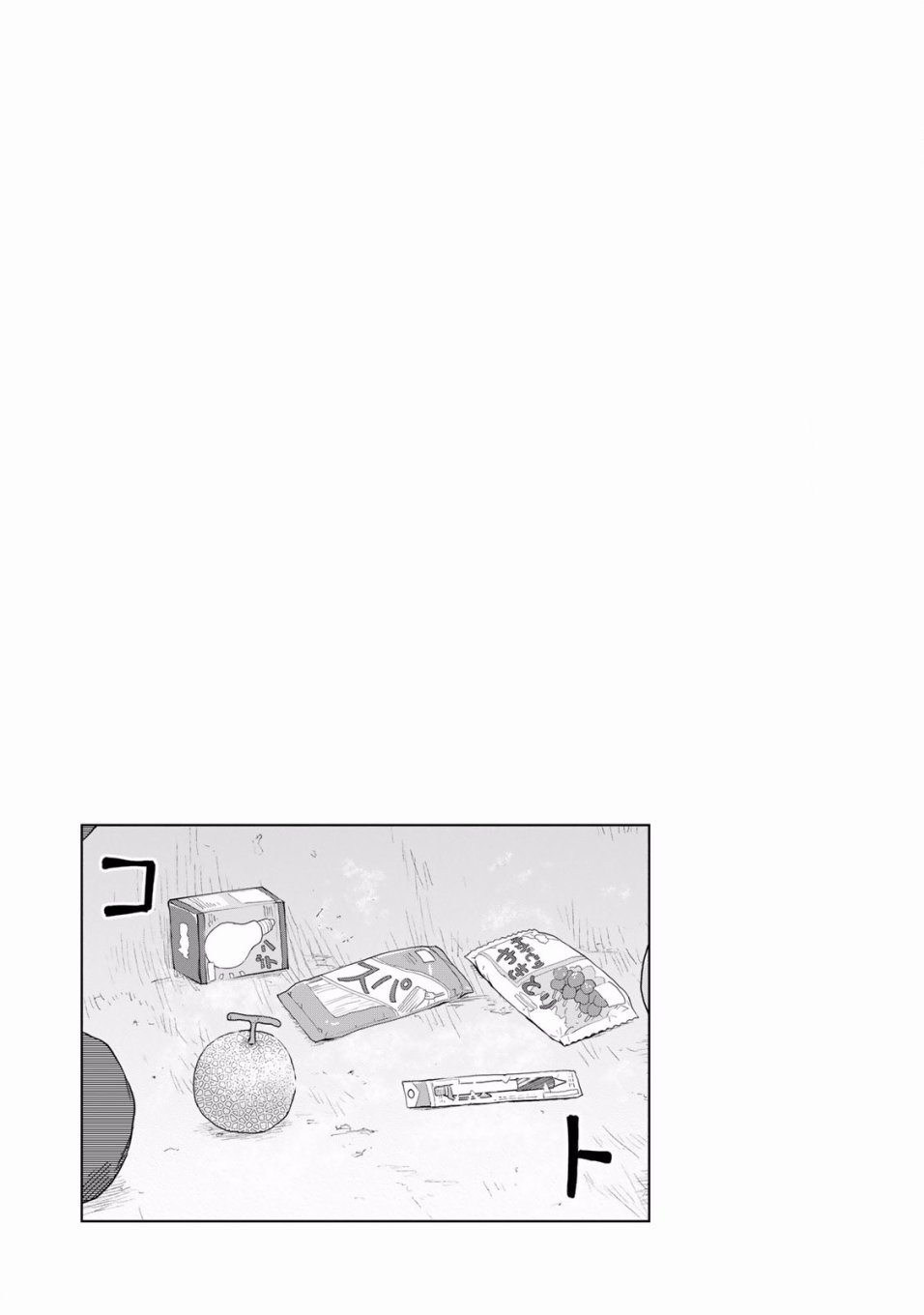 番外20