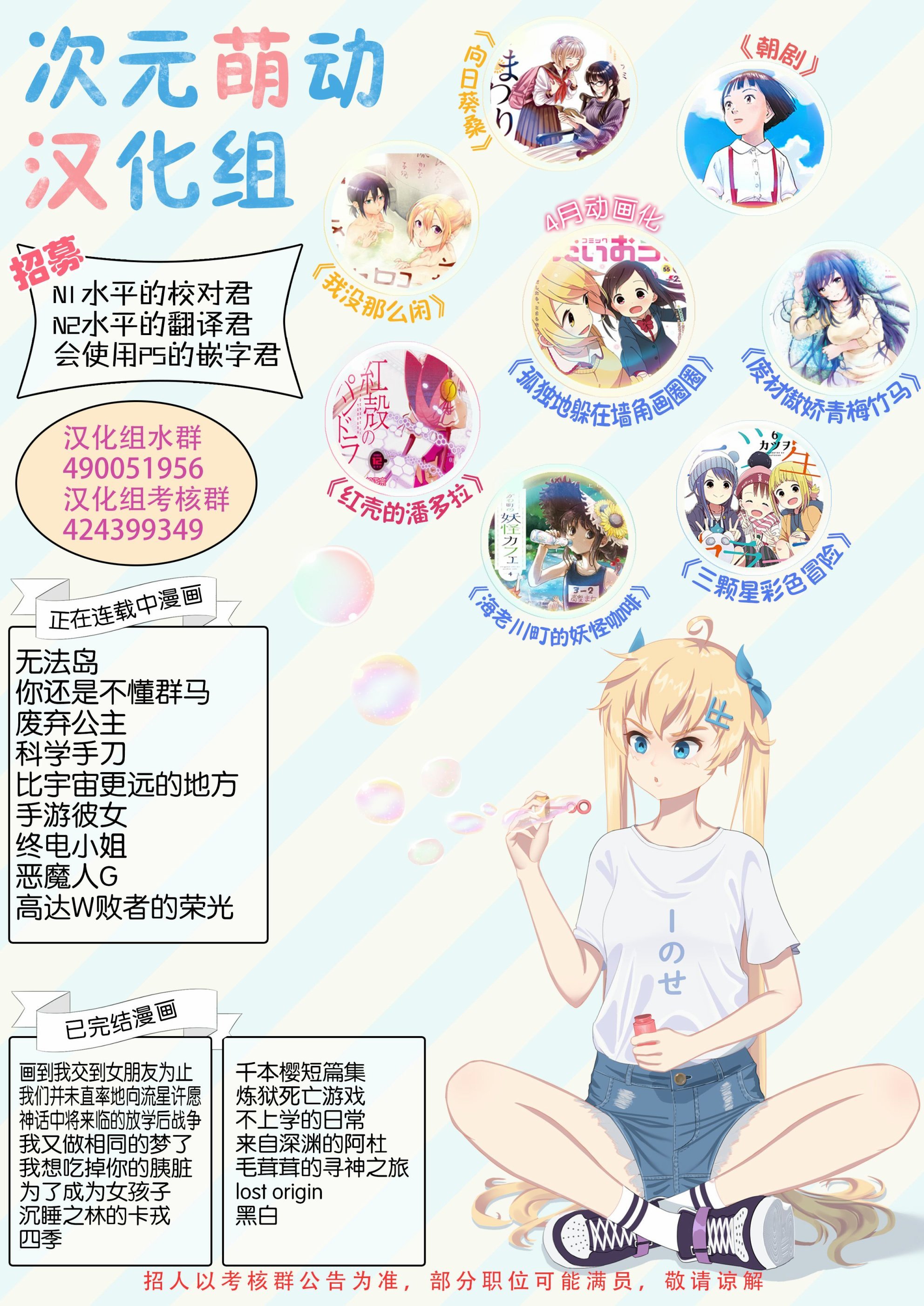 番外20