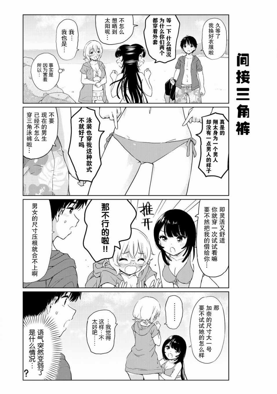 番外23