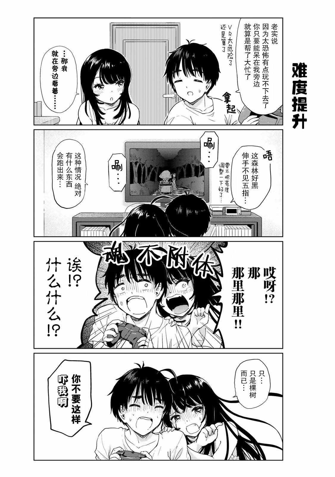 番外24