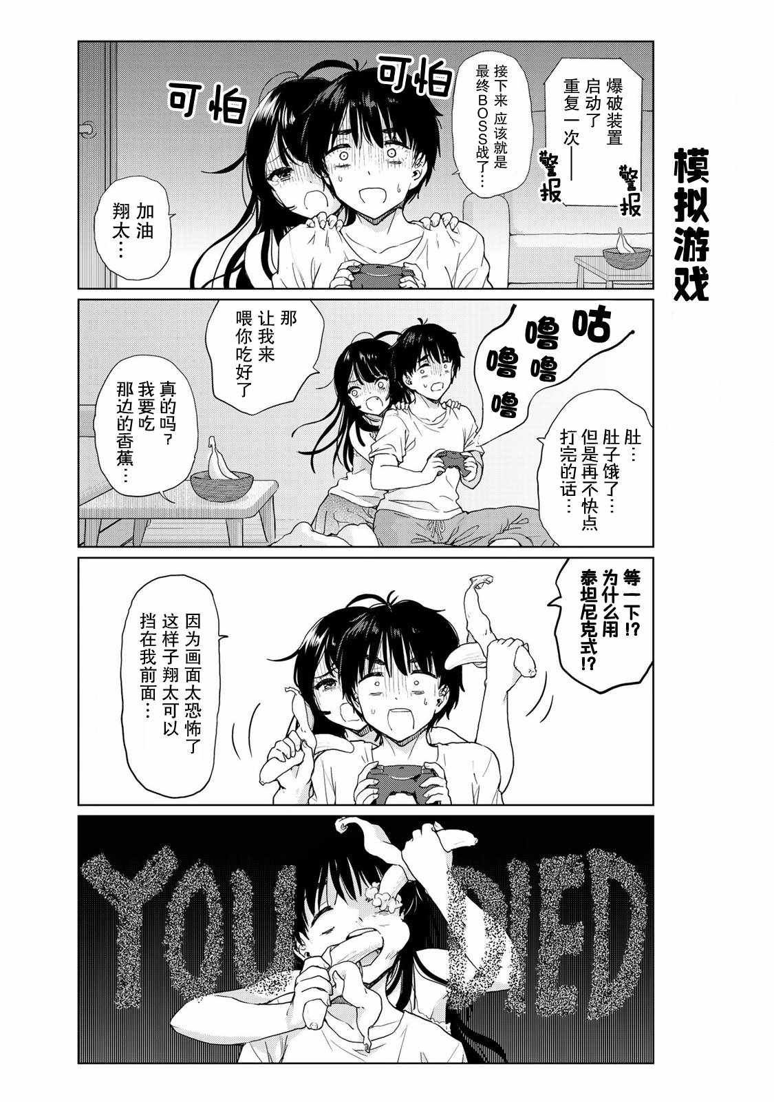 番外24