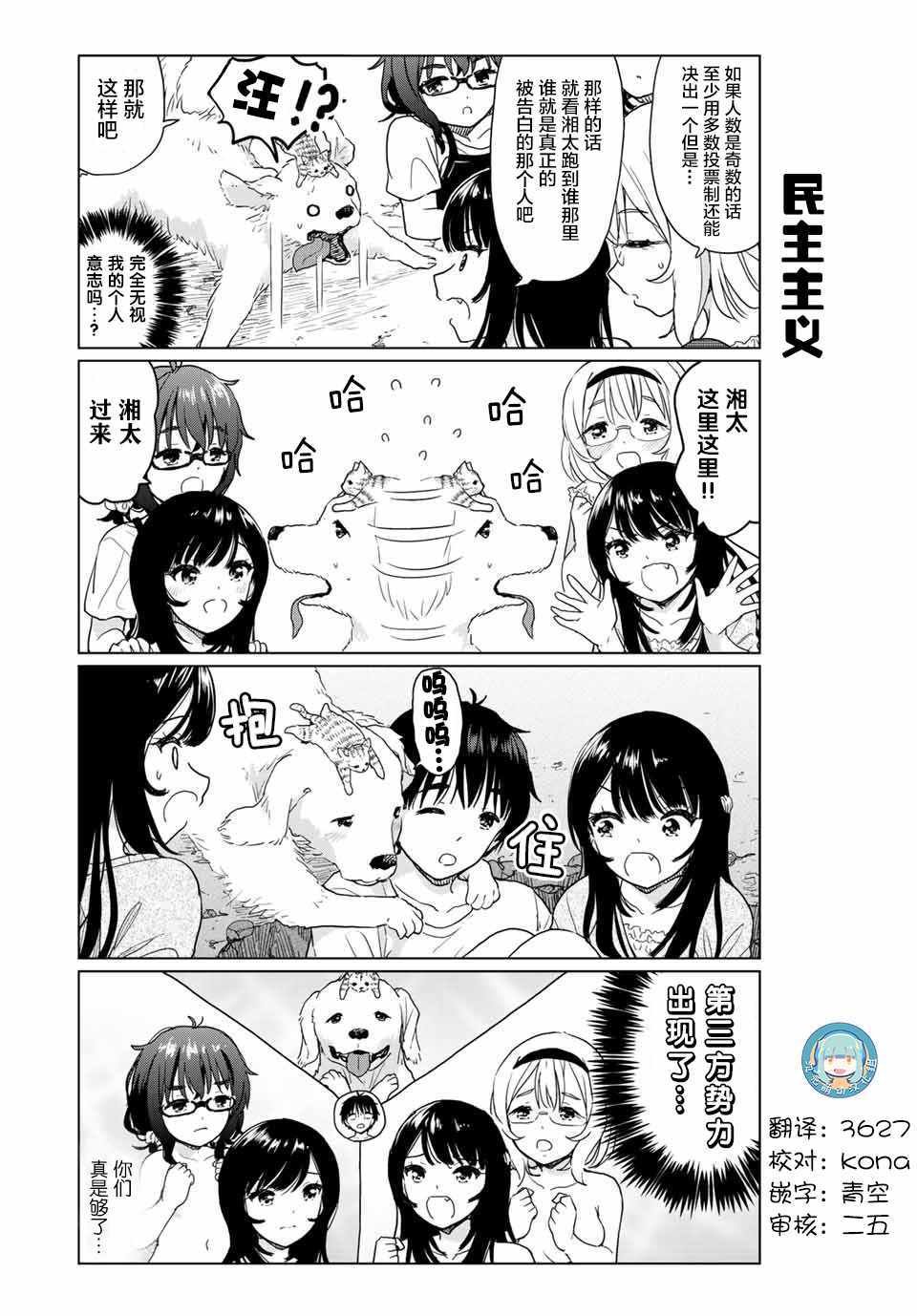 番外26