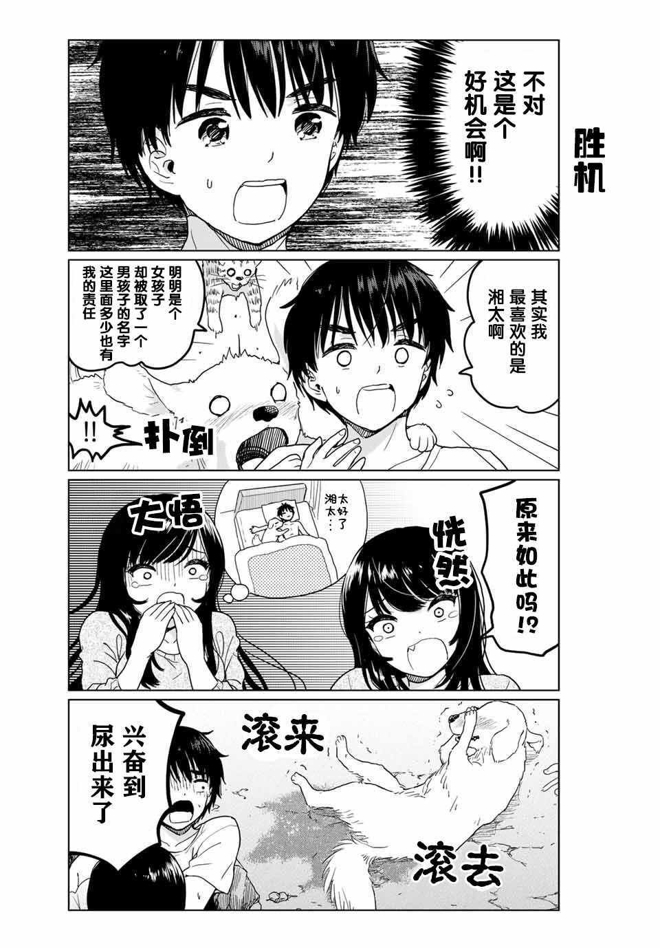 番外26