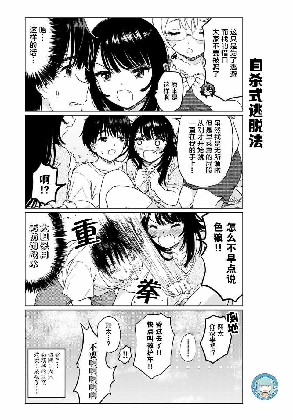 番外26