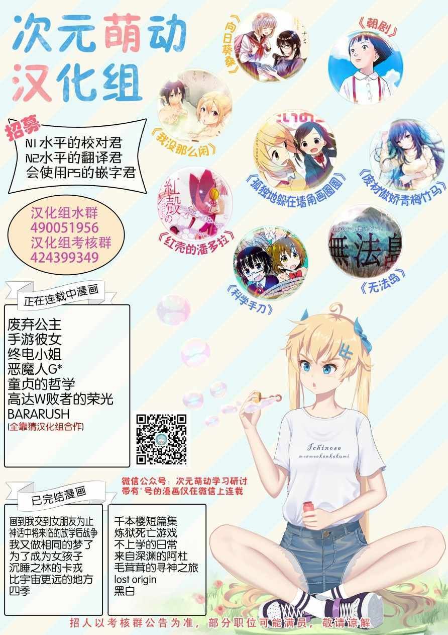 番外26