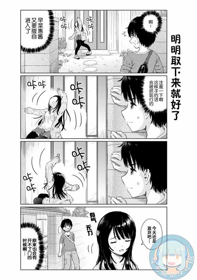 番外4
