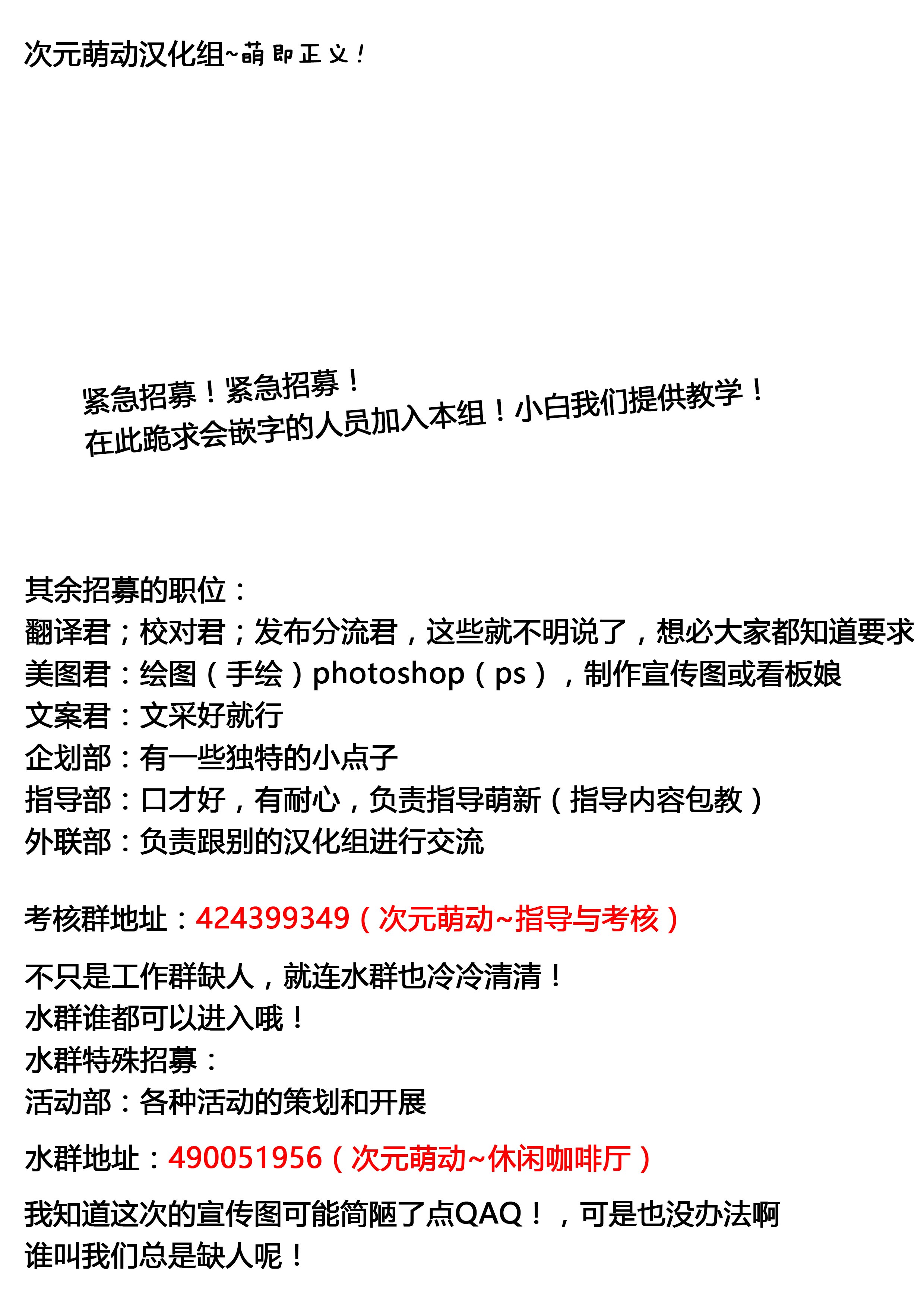 番外4