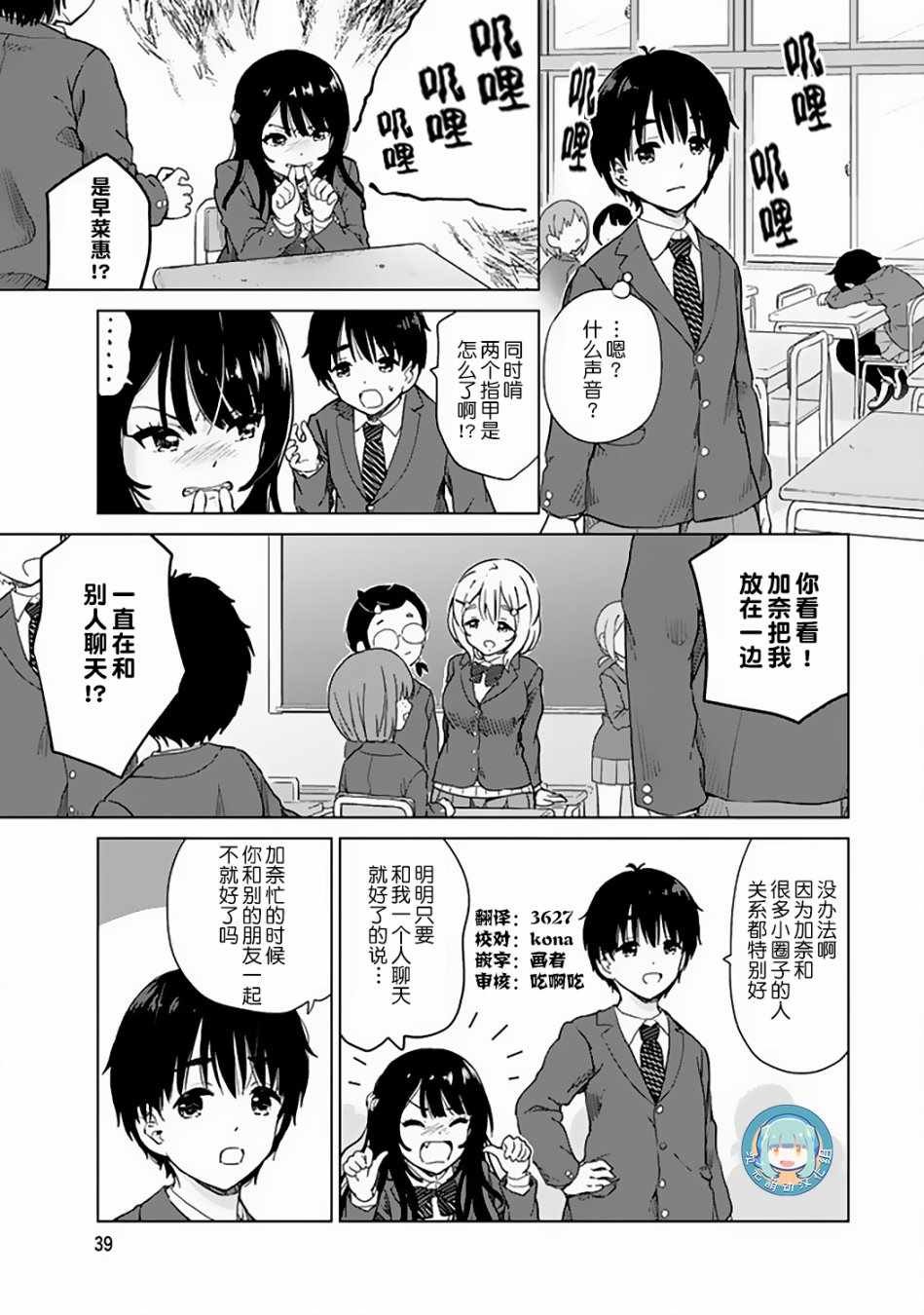 特别篇01