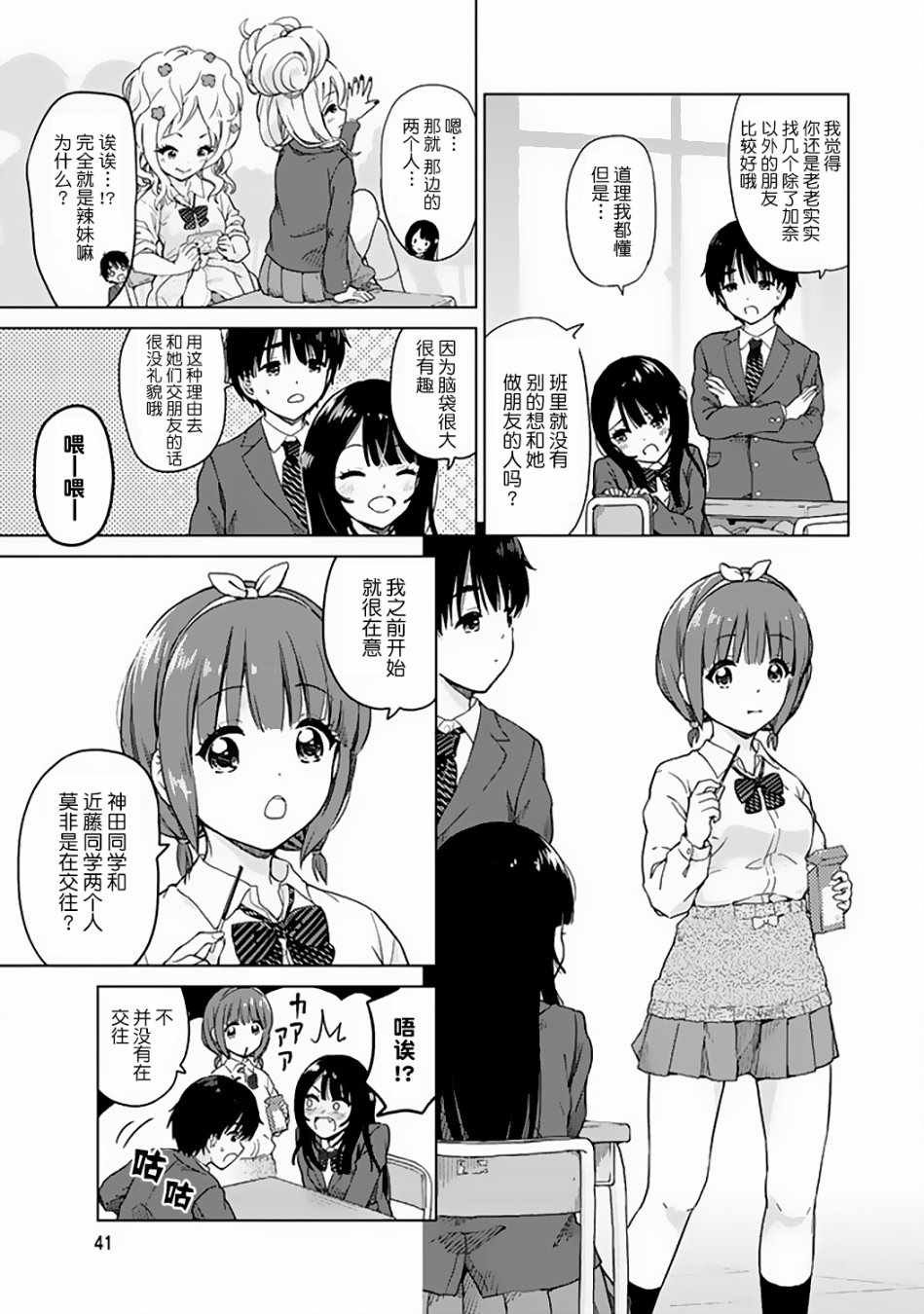 特别篇01