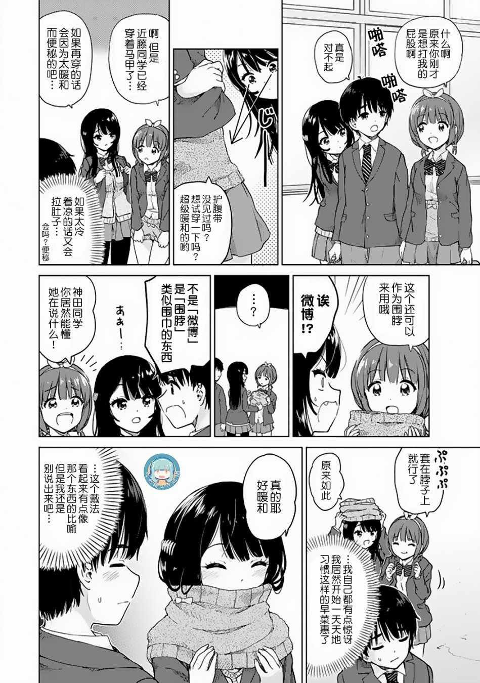 特别篇01