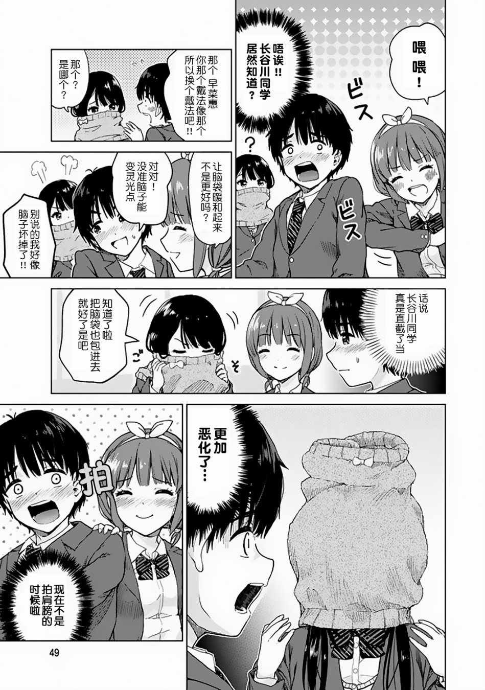 特别篇01