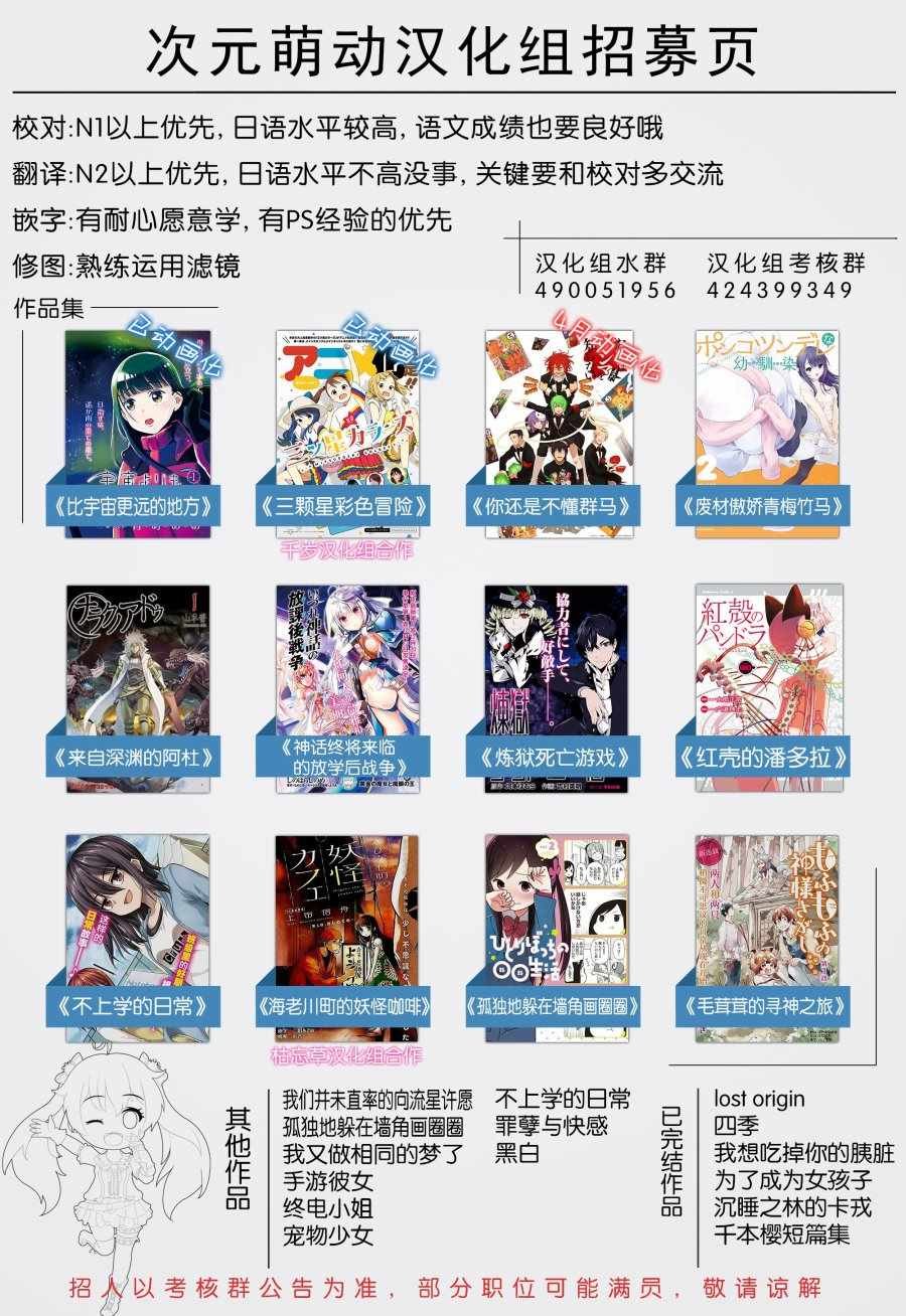 特别篇01