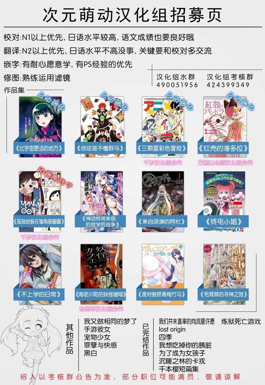 特别篇02