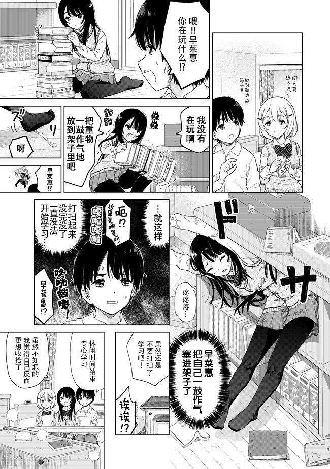 第5话