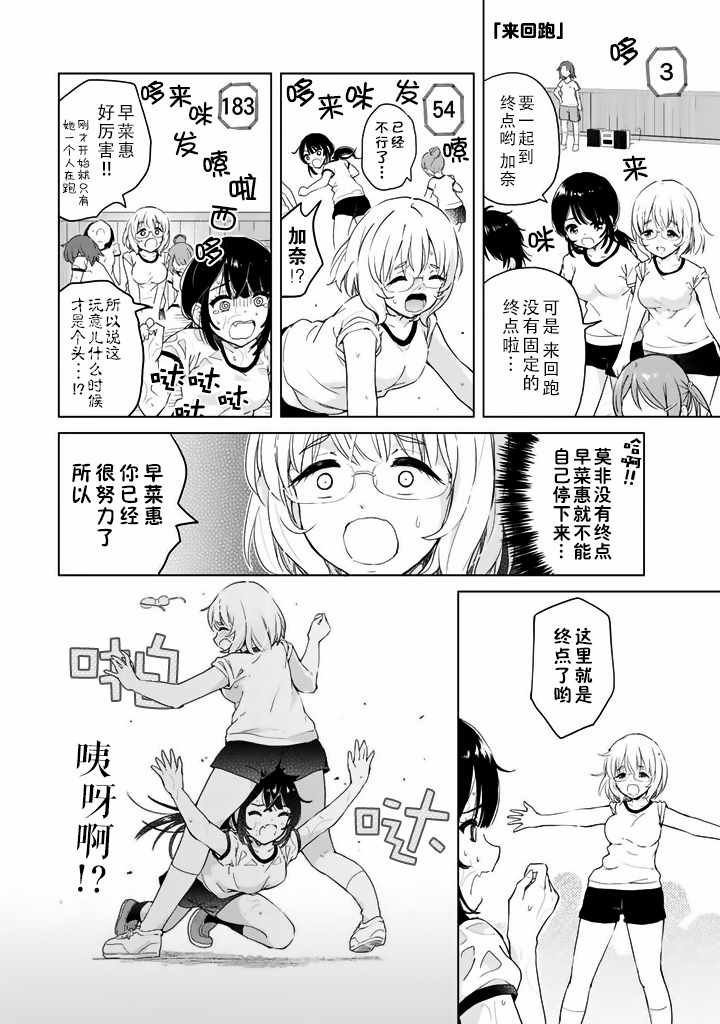 特别篇03