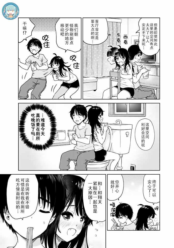 特别篇04