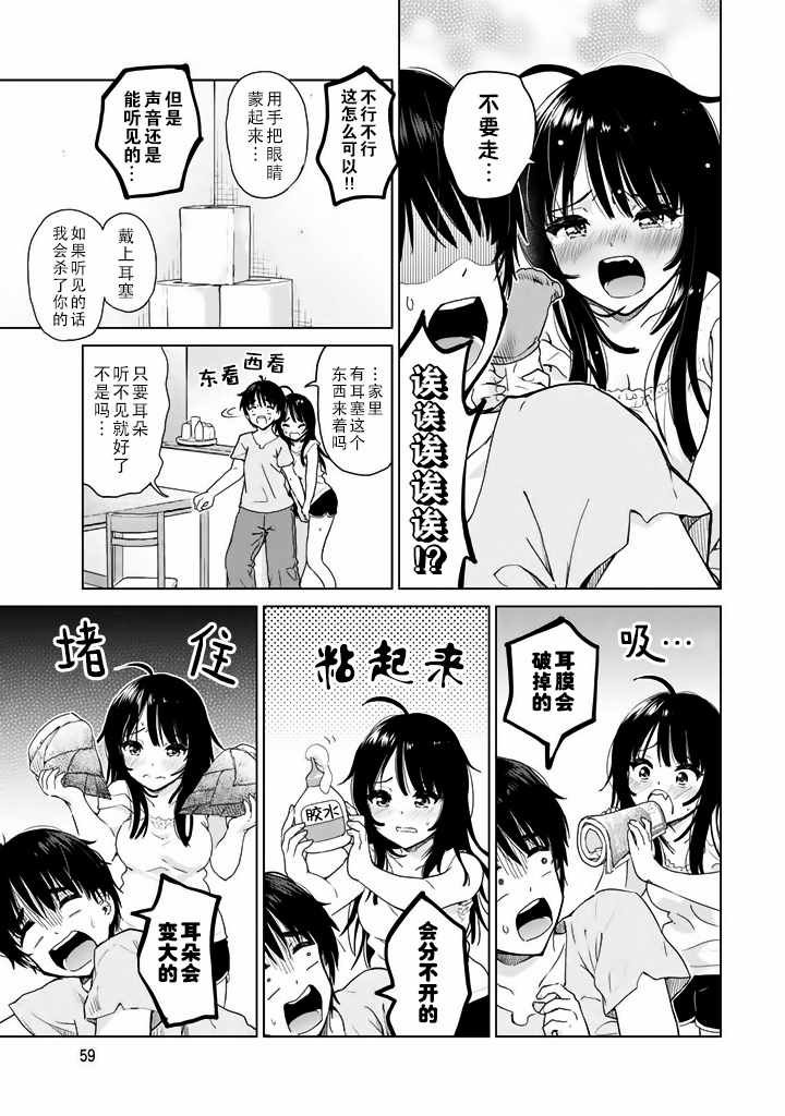 特别篇04