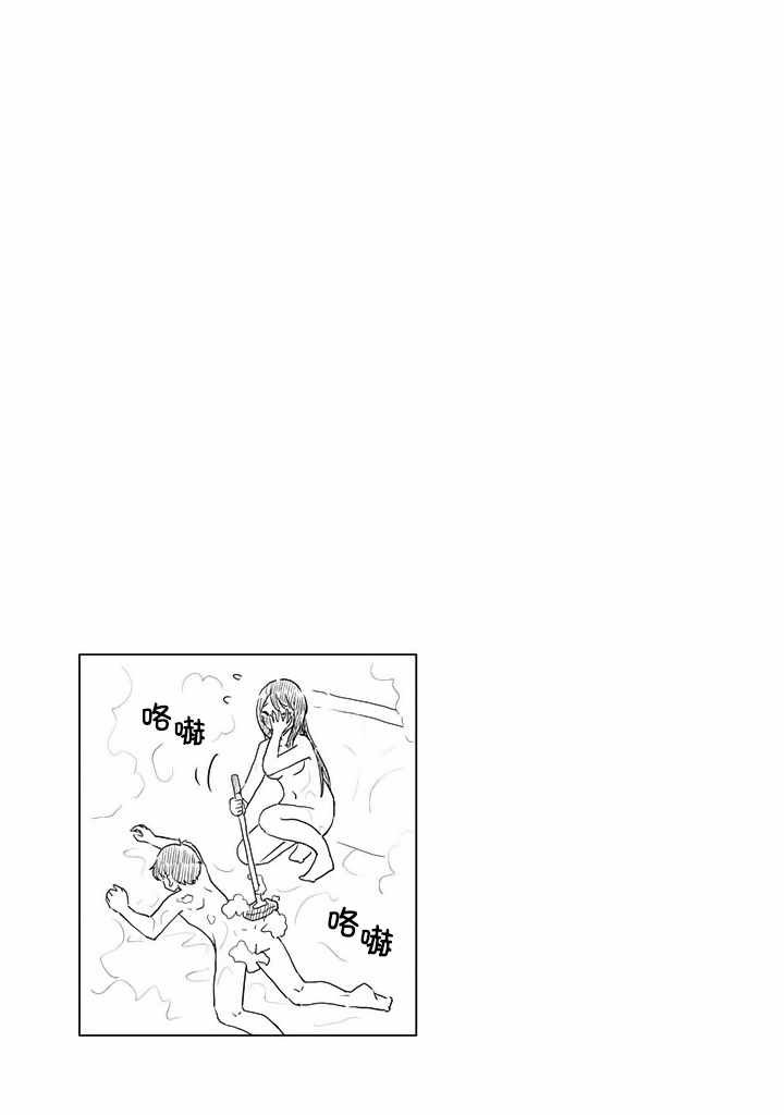 特别篇04番外篇