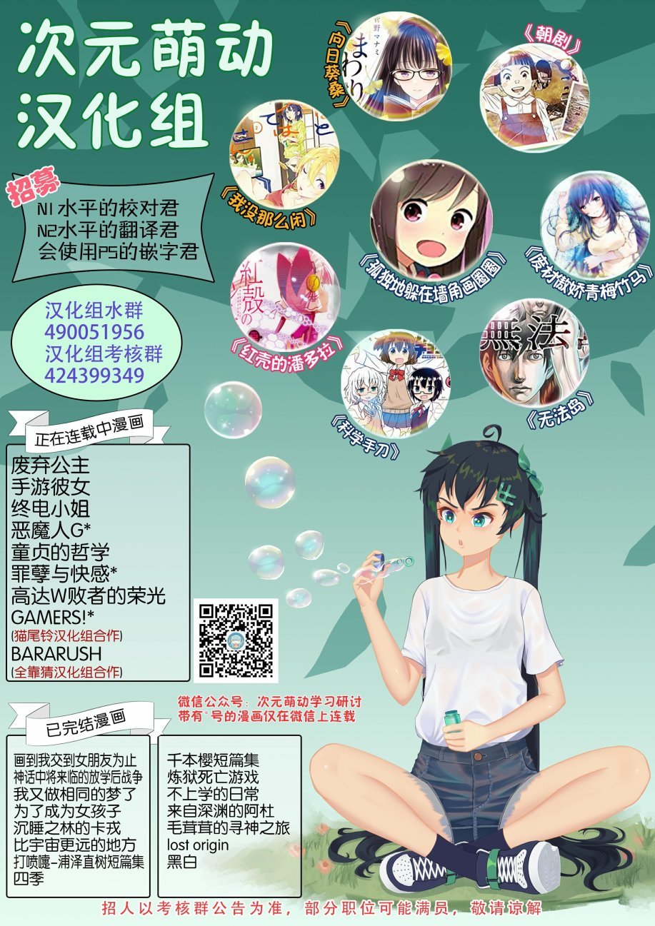 番外27