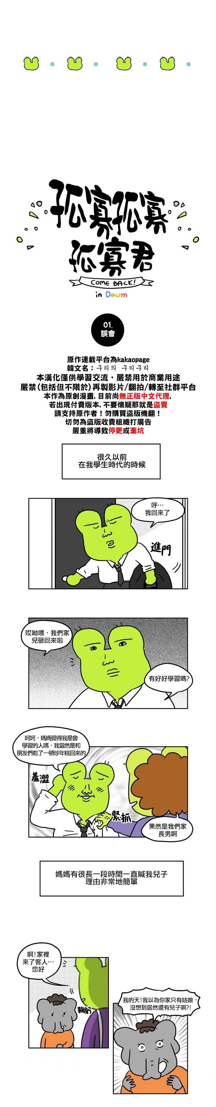 第1话