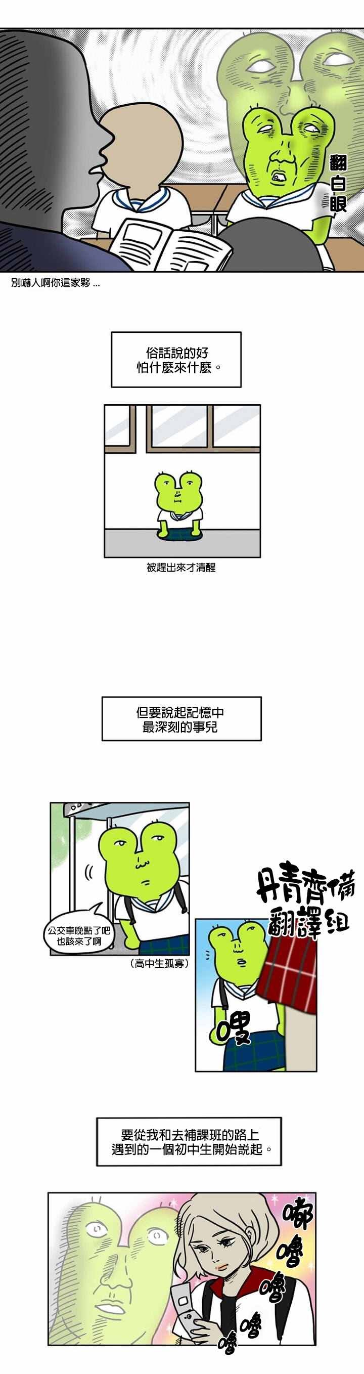 第17话