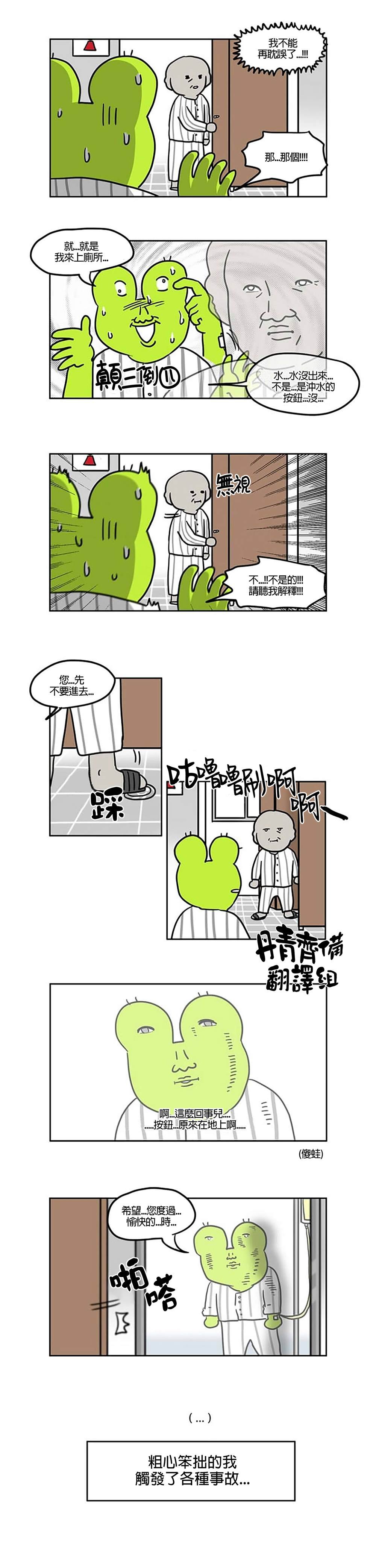第21话