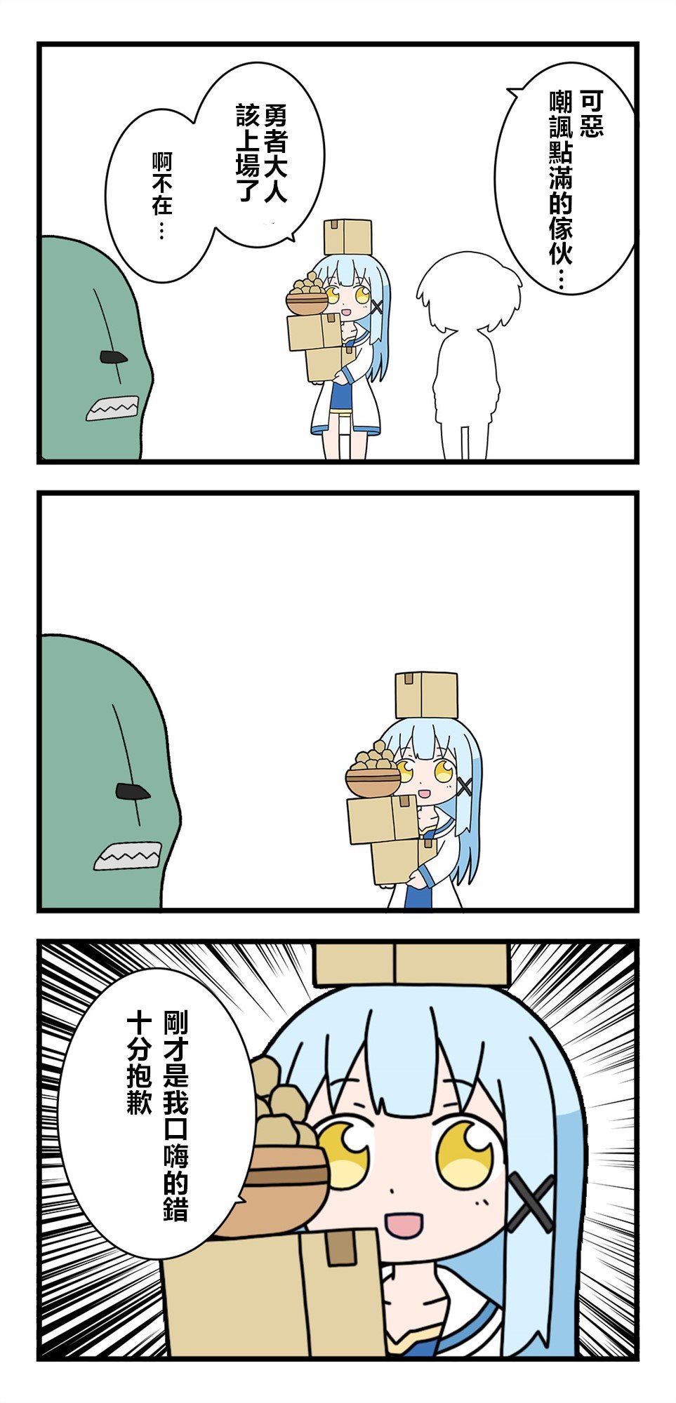 第13话