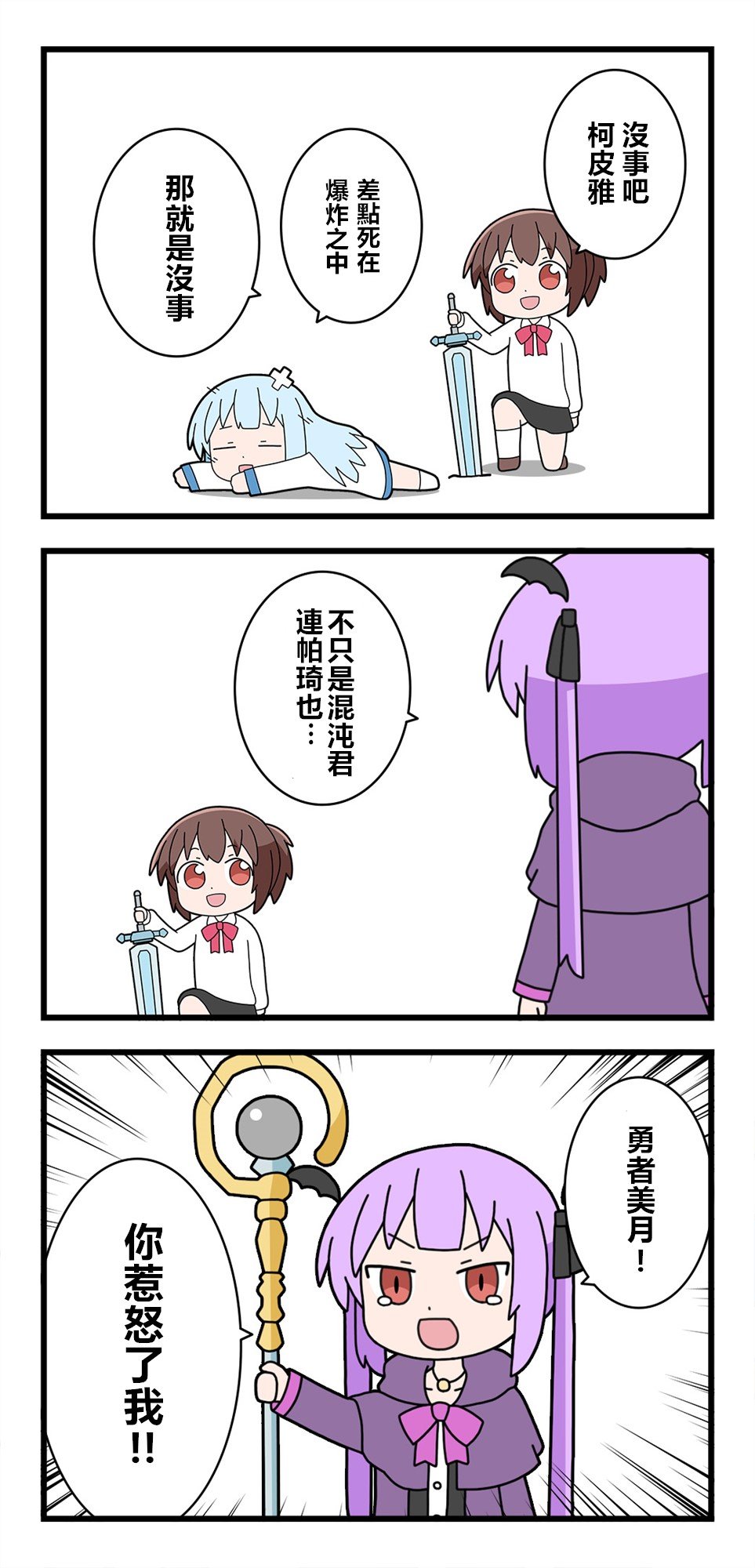 第16话