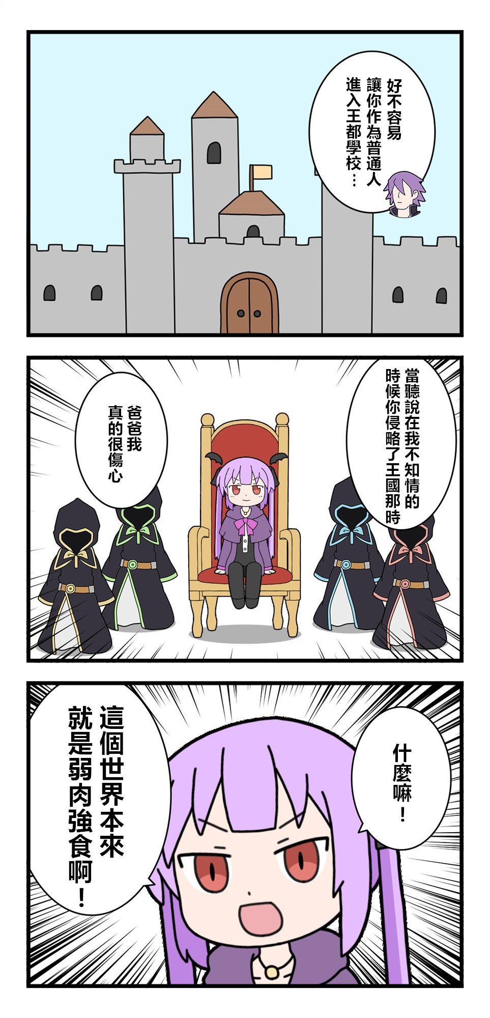 第19话