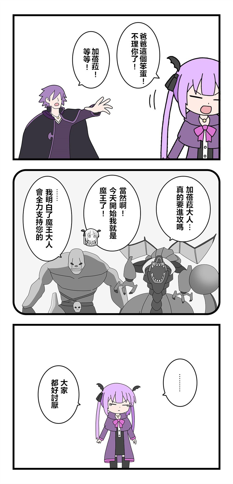 第19话