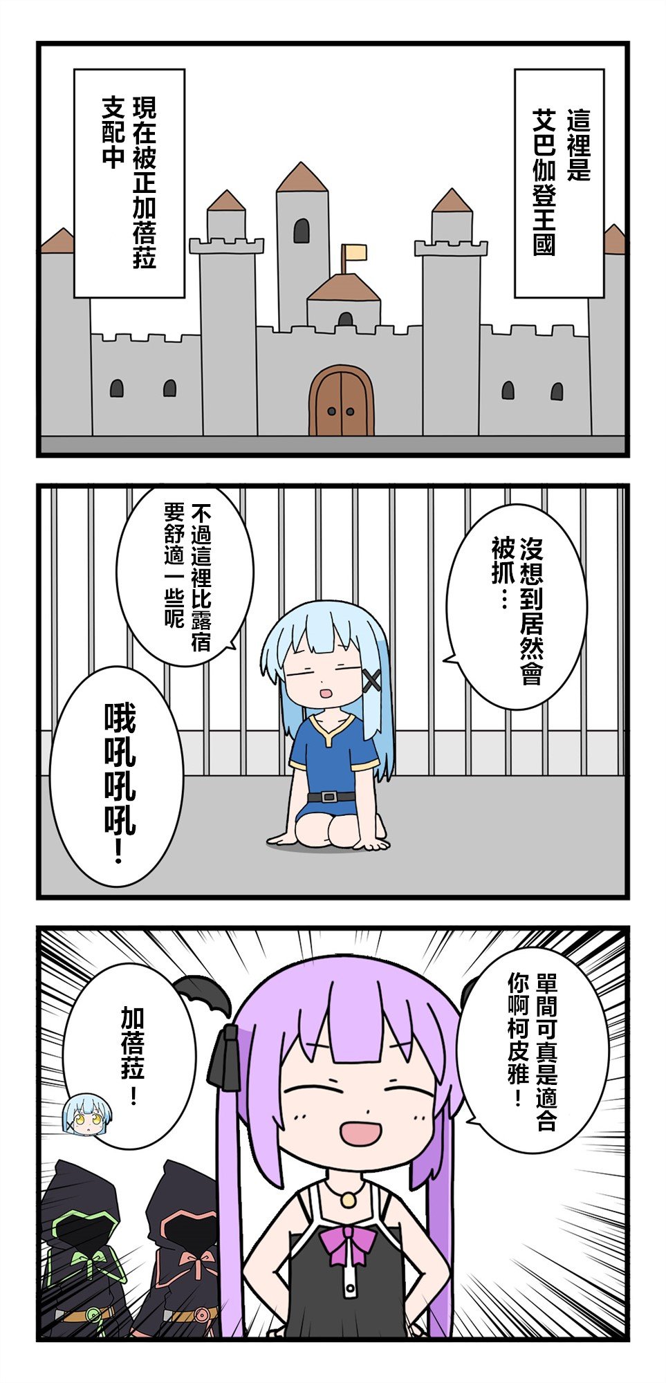 第21话