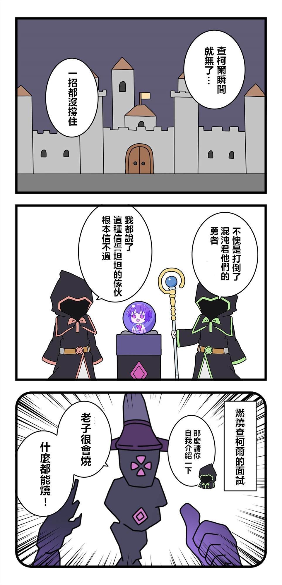 第23话