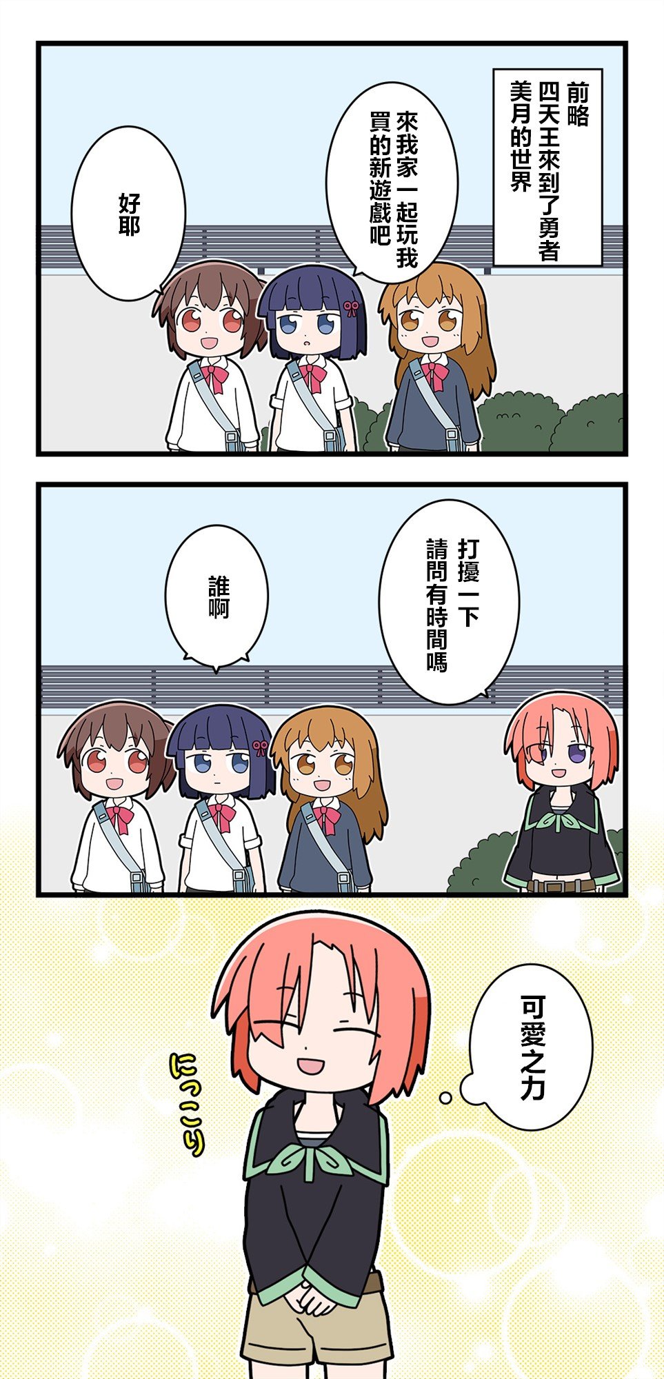 第24话