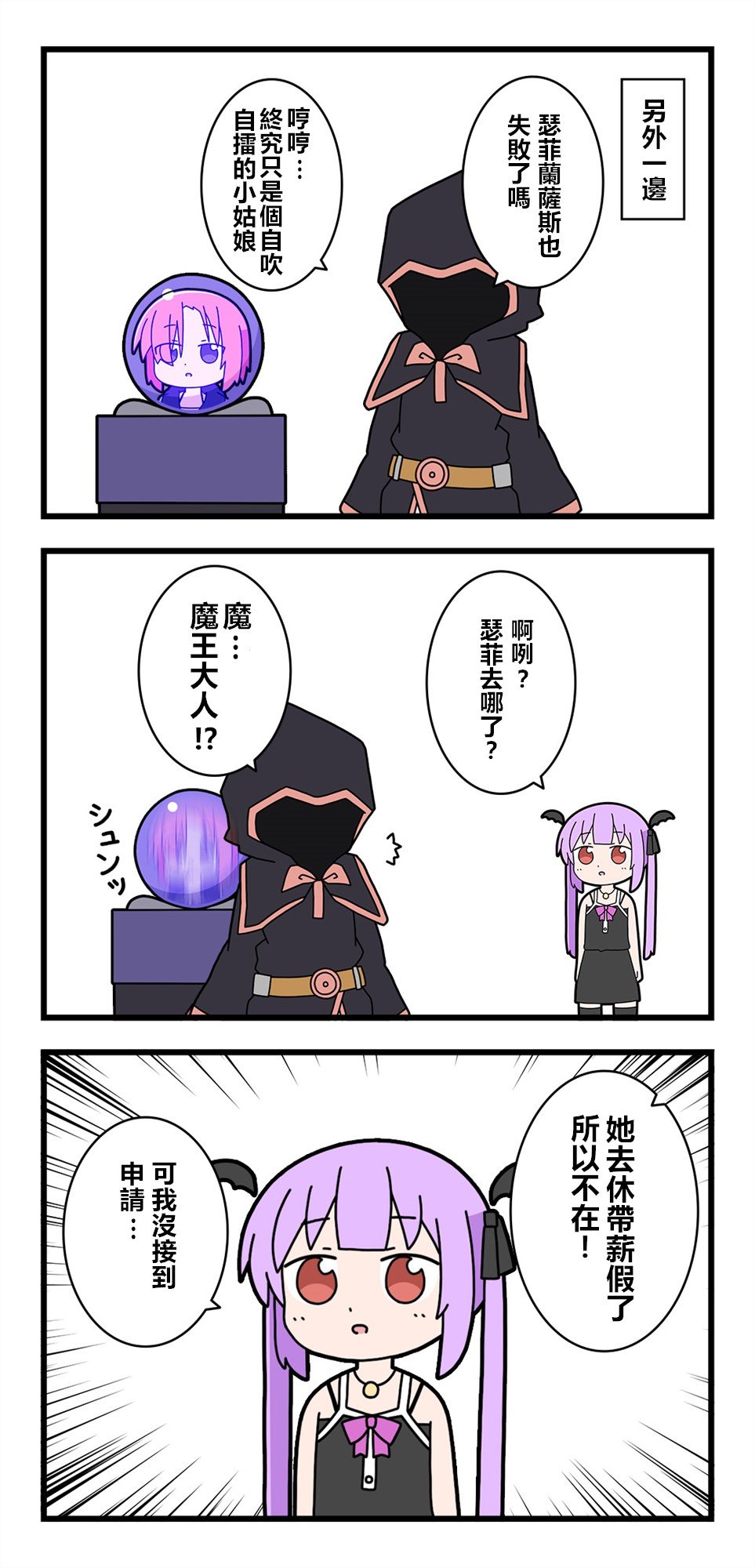 第25话