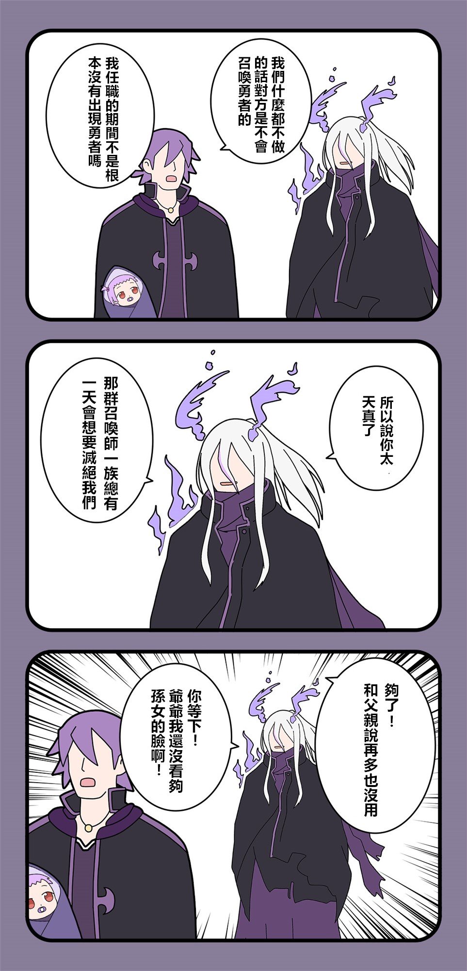 第27话