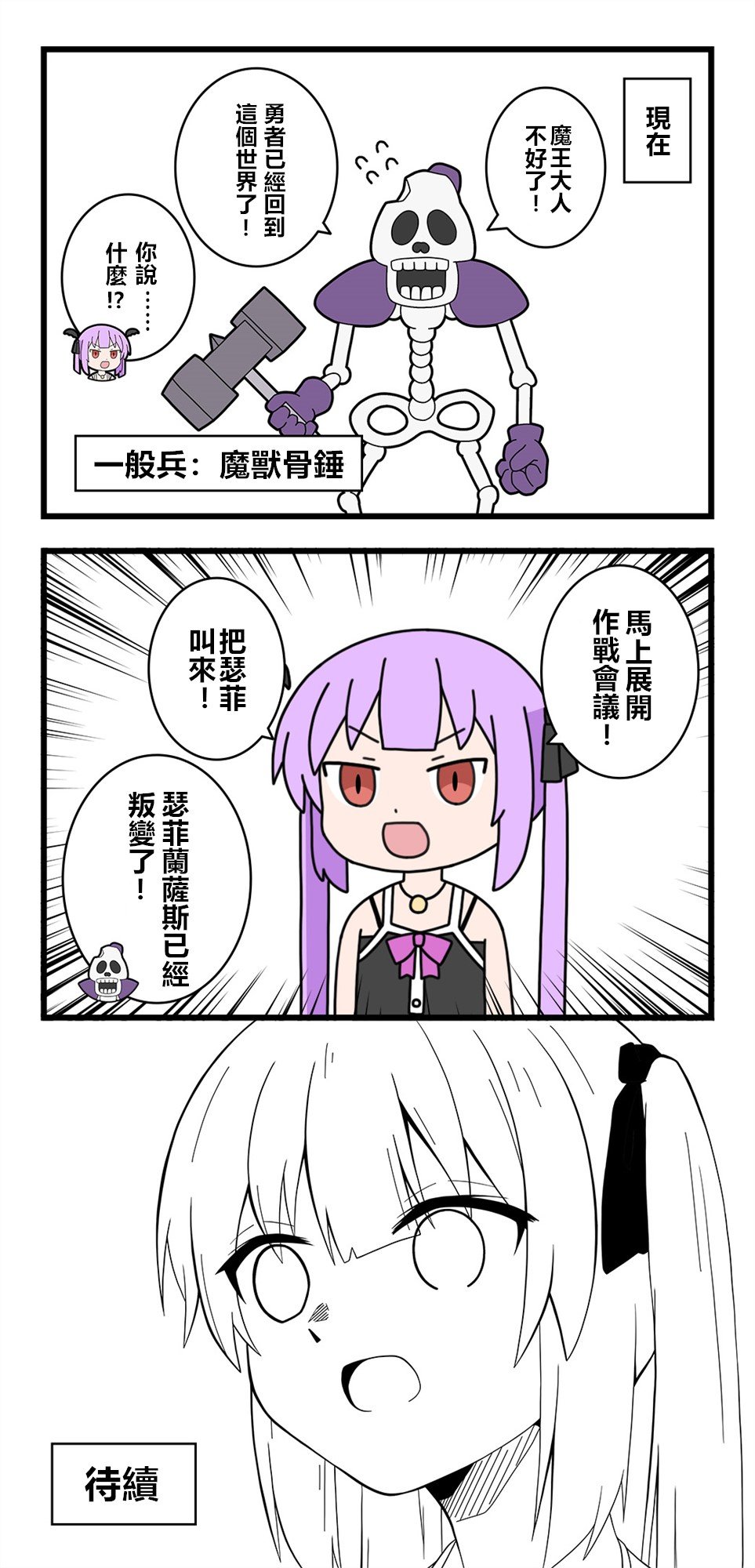 第27话