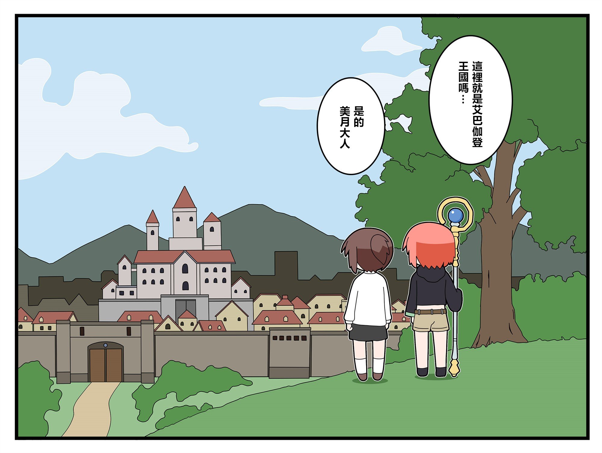 第30话