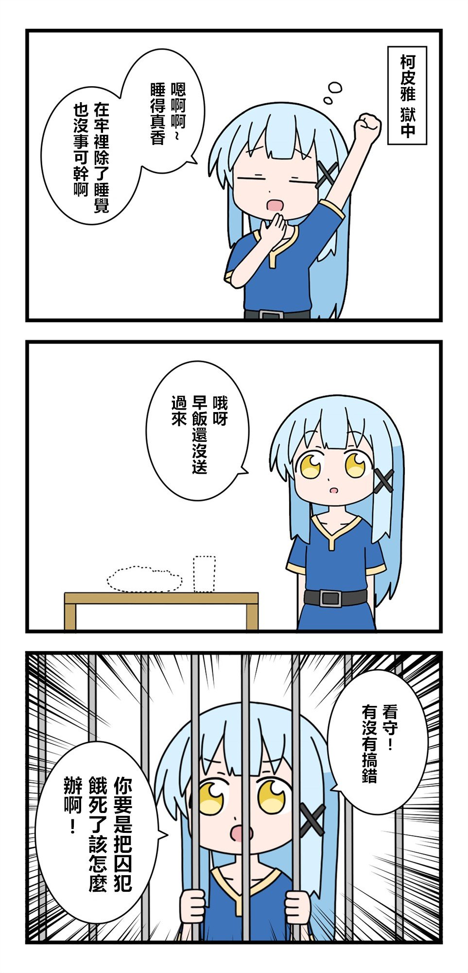 第35话