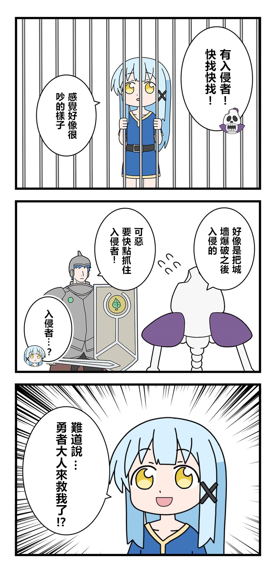 第35话