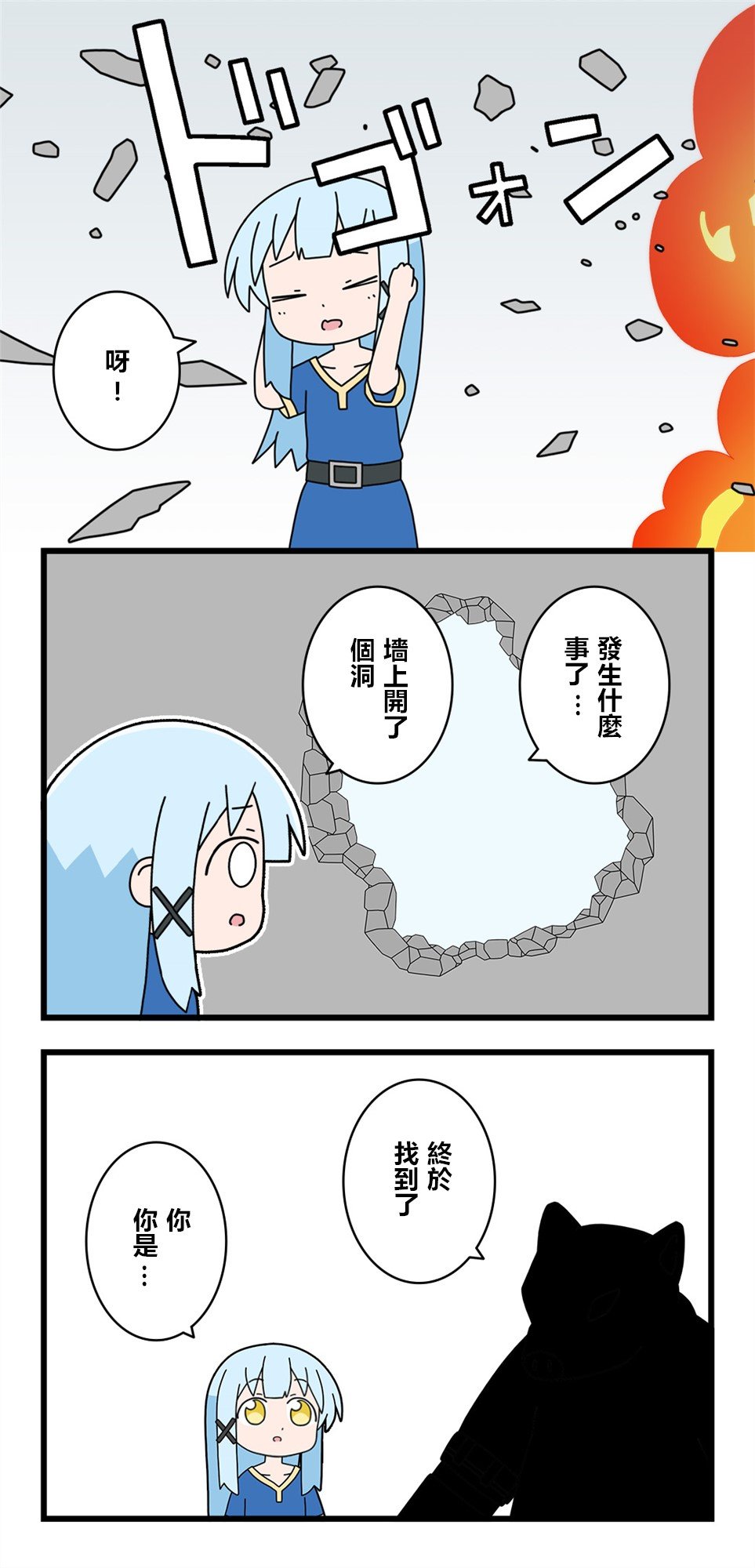 第35话